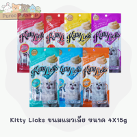 Kitty Licks ขนมแมวเลีย ขนาด 4X15g