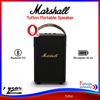 Marshall Tufton Portable Bluetooth Speaker ลำโพงบลูทูธสำหรับพกพา ผ่อน 0% นาน 10 เดือน รับประกันศูนย์ไทย 1 ปี (ออกใบกำกับภาษีเต็มรูปแบบได้)