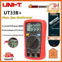 UNI-T UT33A+/UT33B+/UT33C+/UT33D+ มัลติมิเตอร์ขนาดปาล์ม การทดสอบความต้านทาน / ความจุ / อุณหภูมิ / NCV ราคาถูกที่สุด