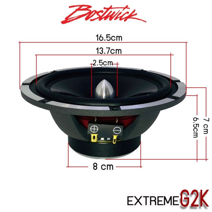 ลำโพง-bostwick-แยกชิ้น-รุ่น-extreme-g2k-6-5-นิ้วคุณภาพเสียงระดับไฮเอนด์-เครื่องเสียงรถ-ลำโพงรถยนต์-ลำโพง2ทาง