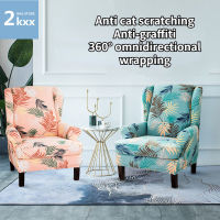 2kxx【1 Seat】Elastic Printed Stool Cover Single Sofa Cover Dust-proof Thickened High-back Chair Universal Protective Cover