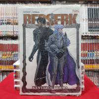 BERSERK เล่มที่ 22 หนังสือการ์ตูน มังงะ เบอร์เซิร์ค