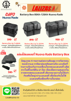 กล่องใส่แบตเตอรี่ Nuova Rade  Battery Box Battery Box 80Ah-120Ah Nuova Rade