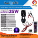 iwachi หลอดแบล็คไลท์ ล่อแมลง ดักแมลง หลอดเกลียว 30W ขั้ว E27