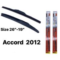 โปรโมชั่นพิเศษ ที่ปัดน้ำฝน ใบปัดน้ำฝน ซิลิโคน ตรงรุ่น Accord 2012ไชค์ 26”-19”ยี่ห้อ Diamond กล่องแดง 1คู่ ราคาถูก ใบปัดน้ำฝน ราคาถูก รถยนต์ ราคาถูกพิเศษ