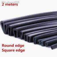 2meter Rubber U Strip Edge Shield Encloser Bound Glass Metal Wood Panel Board Sheet for Cabinet Vehicle Thick 0.5mm - 10mm Black