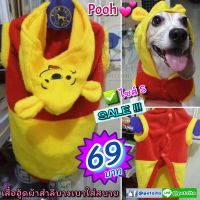 ??พร้อมส่ง?? ?SALE!!!✅ ไซส์ S ? Pooh ?? หมีพูห์... เสื้อฮู้ดผ้าสำลีเนื้อบางเบาใส่สบาย ... เส