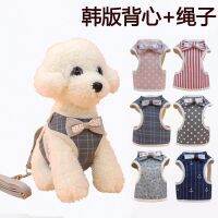 ♚ สายจูงสุนัขขนาดเล็ก สายรัดหน้าอก Teddy Bichon เสื้อกั๊กสุนัขขนาดเล็ก สไตล์สายจูง เชือกจูงแมว สัตว์เลี้ยง