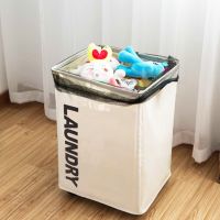 Aluminum Frame Laundry Basket Storage Basket Can Be Folded Dirty Clothes Dirty Clothes Baskets Tall Thin Laundry Basket