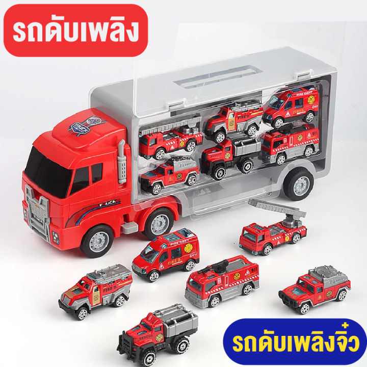 ใหม่-รถของเล่น-รถบรรทุก-รถดับเพลิง-รถโม่ปูน-รถก่อสร้างขายดีที่สุด-มีไฟมีเสียง-ผู้ชายผู้หญิงชอบ-คันใหญ่คุ้มสุดๆ-สินค้าพร้อมส่ง