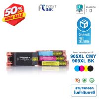 จัดส่งฟรี!! Fast Ink ตลับหมึกเทียบเท่า HP 909XL/ 905XL BKCMY ชุด 4 สี สำหรับ HP OfficeJet 6950/ Pro 6960/ Pro 6970 #หมึกเครื่องปริ้น hp #หมึกปริ้น   #หมึกสี   #หมึกปริ้นเตอร์  #ตลับหมึก