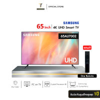 SAMSUNG Crystal UHD TV 4K SMART TV ขนาด 65 นิ้ว 65AU7002 รุ่น UA65AU7002KXXT รับประกันศูนย์ไทย(NEW 2021)