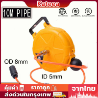 รีลท่ออากาศรถยนต์ Telescopic Air Drum 10 เมตร ท่อ PU PU 8 * 5 สำหรับการใช้งานอัตโนมัติ