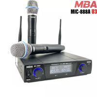 DKK POWER ไมค์ลอย ไมค์ลอยคู๋ ไมค์ไร้สาย คลื่นความถี่ UHF / MBA รุ่น MIC-888A (U3) Professional Wireless ของแท้ 100%