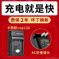 Feng มาตรฐาน Np130 CNP130 Charger Casio Zr3500 Zr1200 Zr2000 Zr1500 H30