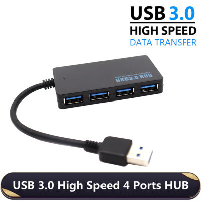 ตัวขยาย USB 4พอร์ตความเร็วสูงฮับ3.0 USB USB หลากหลายตัวขยายตัวแยก C-C USB หลายตัวอุปกรณ์คอมพิวเตอร์ขยาย USB สำหรับแล็ปท็อป PC