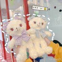 ? กระเป๋านักเรียนสำหรับเด็ก Female cute plush bear bag lolita soft sister out street bead chain single oblique shoulders baby doll package