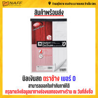 บิลเงินสด ตราช้าง เบอร์ 0/2ชั้น (แบบธรรมดา ) ฟรีกระดาษคาร์บอน