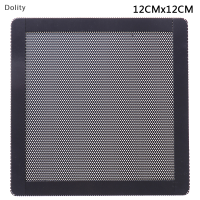 Dolity 12/14/12x24cm PC Case พัดลมระบายความร้อนแม่เหล็กกรองฝุ่นตาข่ายครอบคลุมคอมพิวเตอร์ยาม