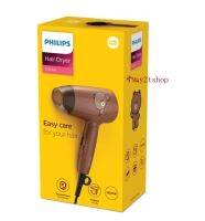 ไดร์เป่าผม Philips รุ่น BHC010 / สีน้ำตาล