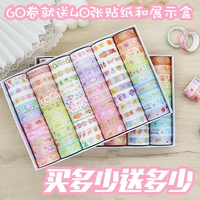 60 rolls of hand account tape sweetheart convenience store net red character childrens tape cute color tape cartoon tape