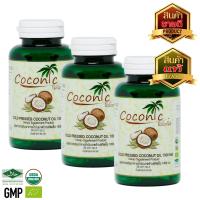 Coconic น้ำมันมะพร้าวออร์เเกรนิค บริสุทธิ์สกัดเย็น ชนิดแคปซูล (3 ขวด)