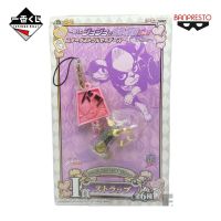 Jojos Bizarre Adventure Stardust Crusader White Side Ichiban Kuji STAND Keychain Banpresto