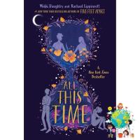 Believe you can ! &amp;gt;&amp;gt;&amp;gt; หนังสือภาษาอังกฤษ All This Time (International) [Paperback] พร้อมส่ง