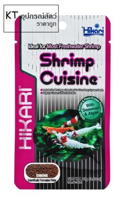 Hikari Shrimp Cuisine อาหารสำหรับกุ้งเรดบี 10กรัม ( 1Units )