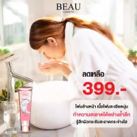 ?ลดพิเศษ!! โฟมล้างหน้า ล้างหน้าใส โฟมล้างหน้าลดสิว โฟมทำความสะอาดใบหน้า โฟมล้างหน้าคุมมัน หน้ากระชับ โฟมล้างหน้ากระจ่างใส