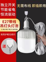 ❁┅☎ Household bulbs plug socket E27 with super bright energy-saving lamps hanging screw cap