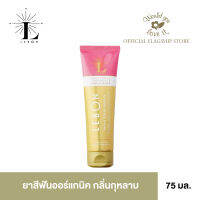 LEBON (เลอบง) Sweet Extravagance ยาสีฟันออร์แกนิค สูตรคลาสสิค กลิ่น กุหลาบ , ดอกส้ม และมินท์ ขนาด 75 ml