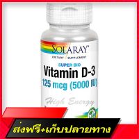 Free delivery Solaray, Super Bio Vitamin D-3, 125 MCG (5000 IU), 120 Softgels