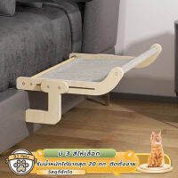 ⭐5.0 |Cat bed ที่นอนแมวแแขวน  เาะนอนแมว เปลแมวแแขวน ้านแมว เปลสัตว์เลี้ยง สินค้าพรีเมี่ยม มี 3 สี รุ่นใหม่ล่าสุด สินค้าใหม่เข้าสู่ตลาด