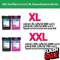 HP 67XL หมึก HP 67 สีดำ HP67XL ตลับหมึกรีฟิลเข้ากันได้สำหรับ hp 1255 2332 2732 2752 2755 1200, 2300, 2700, 2730, 2755 #หมึกเครื่องปริ้น hp #หมึกปริ้น   #หมึกสี   #หมึกปริ้นเตอร์  #ตลับหมึก