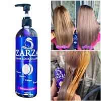 ZARZA แชมพูม่วง สีไม่ติดมือ รักษาผมสีหม่นเทา,ใช้ผสมระหว่างฟอกสีผม ใช้สระรักษาสีผมหม่นเทาปกป้องพื้นผมเหลือง ขนาด 400 ML