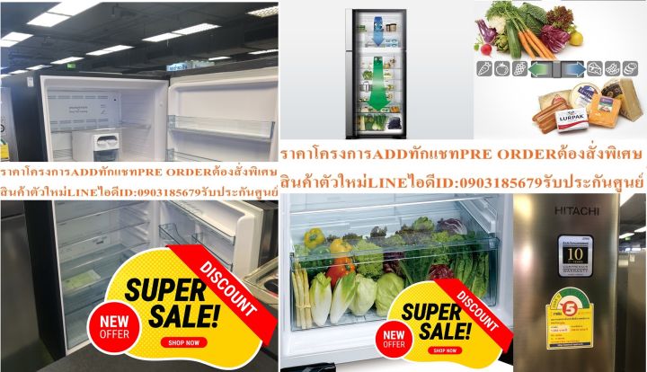 hitachiตู้เย็นsidebysideกระจกเงิน22คิวr-s600p2thgsระบบinverter-dual-fancoolingแถมhitachiตู้เย็น19-9คิวinverterโควต้า1ตัว