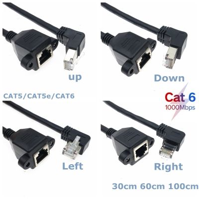 8-pin RJ45 Male to Female Panel With Screw Hole Ethernet LAN Gigabit Network CAT5 CAT6 90 degree Right Angle Extension Cable
