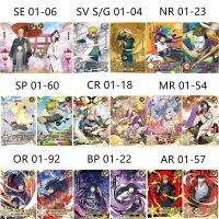 การ์ด Kahou Naruto หายากทั้งชุด SV BP SE GP CP SP CR MR PR SLR หรือ AR NR บัตร Uzumaki Naruto ภาพอนิเมะบัตรสะสม