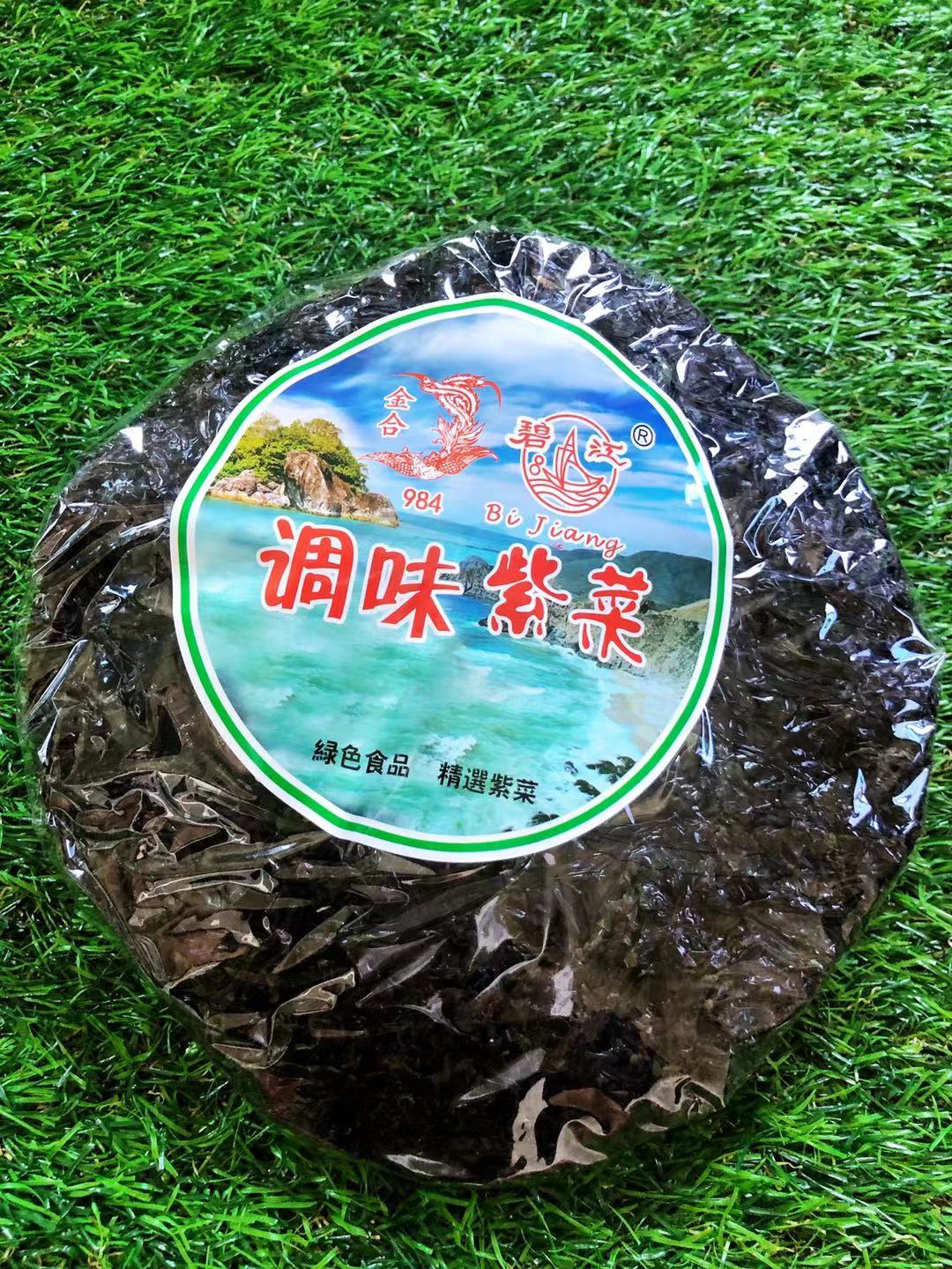 สาหร่ายแห้ง(紫菜 )ขนาด 50g สาหร่ายชนิดกลม เหมาะสำหรับทำต้มจืด/แกงจืด หรือนำไปประกอบอาหารได้หลากหลายเมนู ทำง่าย