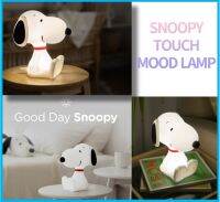 SNOOPY Touch Mood Lamp ไฟนอนโคมไฟข้างเตียง