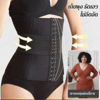 bungee เข็มขัดรัดตัวป้องกันการม้วนสะโพกเอวสูง 16 เข็มขัดปรับรูปร่างกระดูกเหล็ก