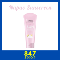 ** 1 หลอด ** NAPAS Sun Secret Body Sunscreen นภัส ซัน ซีเคร็ท บอดี้ ซันสกรีน ผลิตภัณฑ์ปกป้องผิวกายจากแสงแดด ขนาด 100 ml / 1 หลอด