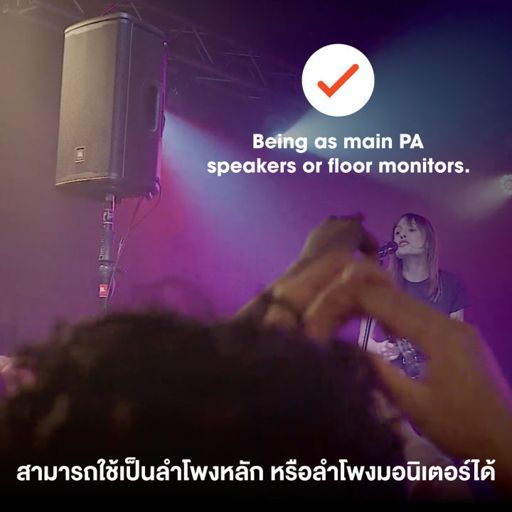 jbl-eon715-ลำโพง-pa-พร้อมภาคขยายขนาด-15-นิ้ว-มาพร้อม-bluetooth-ในตัว