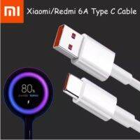 ♥【 Readystock】 + Gratis Ongkir♥Xiaomi สายชาร์จเทอร์โบ6A ชนิด C ขนาด1ม./2ม. 27W/33W/44W/66W 6A เทอร์โบชาร์จเร็ว