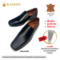 KANKUN Loafers รองเท้าคัทชูหนังแท้ เกรดพรีเมี่ยม dual super soft พื้นนุ่มพิเศษ สีดำ รุ่น KN831-BLACK