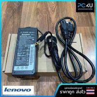 คุณภาพดี  Adapter Notebook อะแดปเตอร์โน็ตุ๊ค Lenovo 20V 4.5A หัวเสียแUSB (พร้อมสายAC) มีการรัประกันคุณภาพ  ฮาร์ดแวร์คอมพิวเตอร์