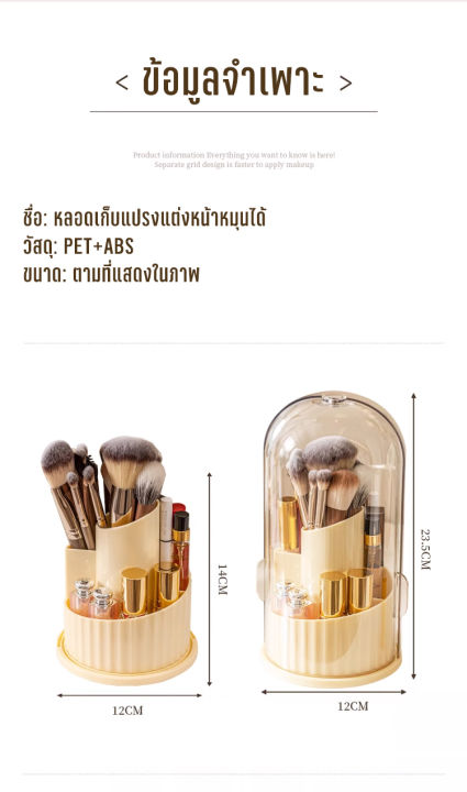 kumall-อะคริลิคชั้นวางเครื่องสำอางกล่องวางเครื่องสำอาง-หมุนได้360-ขายตรงจากโรงงาน-1pcs