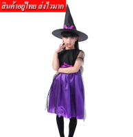 Baby❤️สินค้าพร้อมส่ง❤️ ชุดฮาโลวีน เด็กผู้หญิง ชุดแม่มด มาพร้อมหมวก รุ่น 272