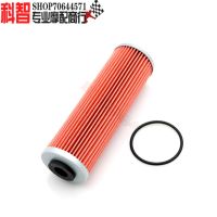 Suitable for KTM 790 890 950 990 1050 1090 1190 1290 machine filter oil filter element Moto?◘♙